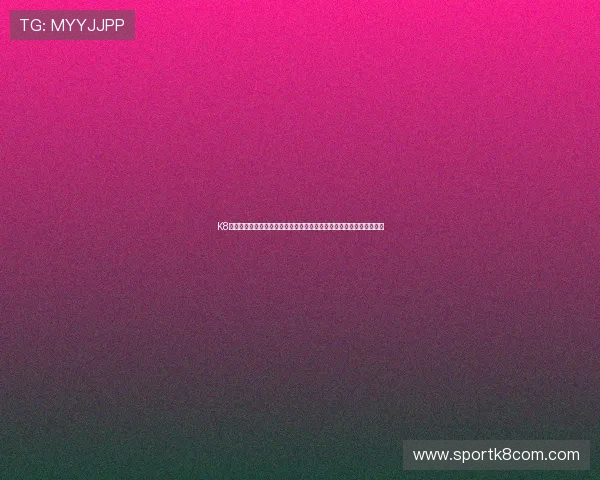 K8凯发注册平台最新技术支持，确保游戏运行稳定流畅体验极致娱乐享受