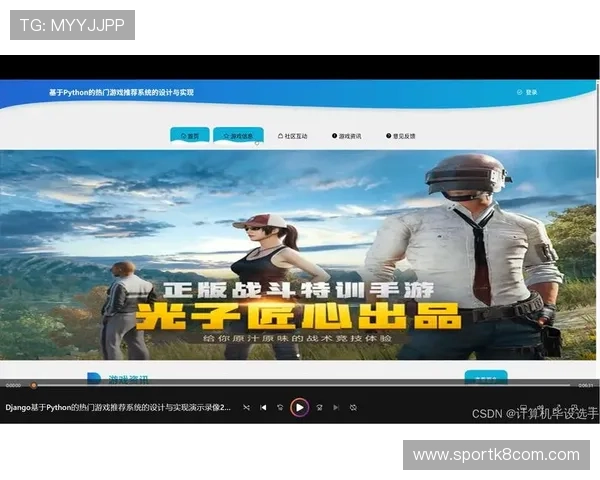 凯发娱乐手机app下载引入智能推荐系统，个性化推送游戏内容提升用户粘性和娱乐体验