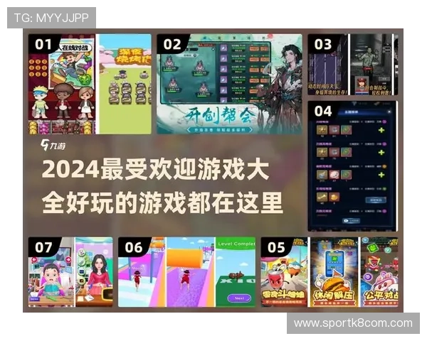 爱游戏登陆入口2024年最新入口地址，快速便捷登录享受丰富游戏内容